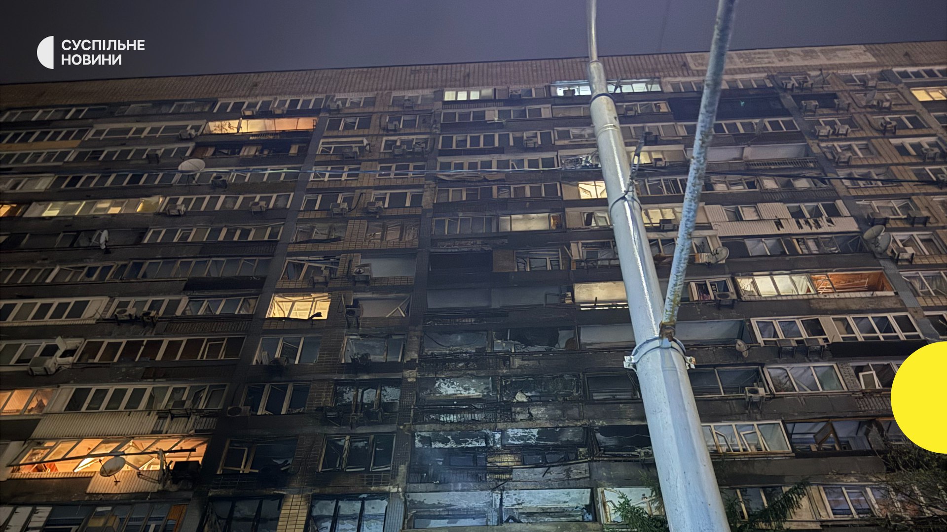 Атака Росії на Київ 10 жовтня